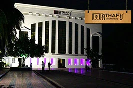 Athafy-Auditorium
